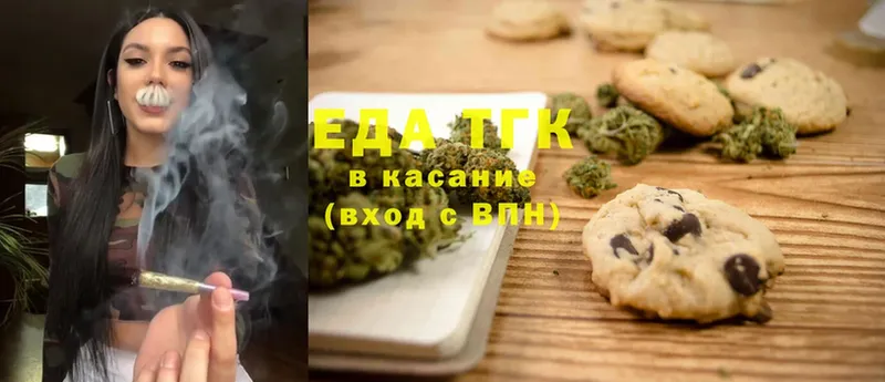 Canna-Cookies марихуана  дарнет шоп  Ворсма 