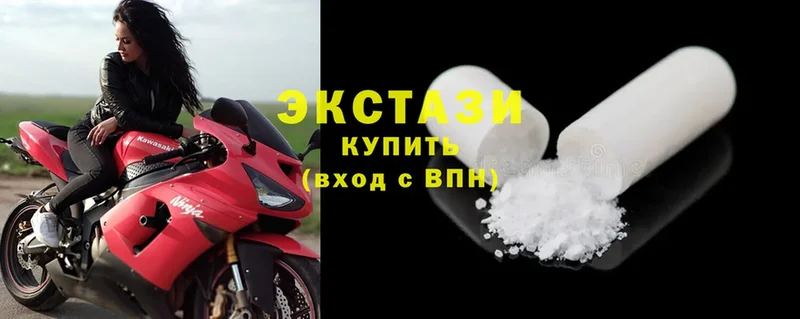 Ecstasy mix  продажа наркотиков  Ворсма 