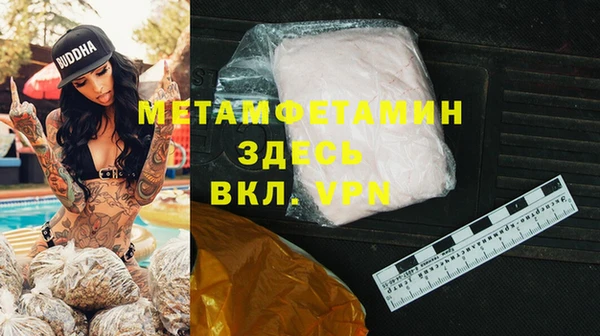 MDMA Premium VHQ Баксан