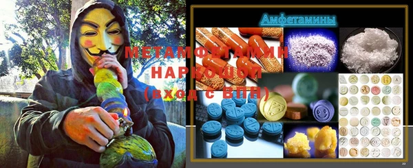 MDMA Premium VHQ Баксан