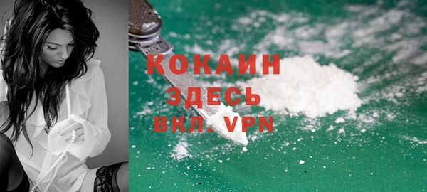 MDMA Premium VHQ Баксан