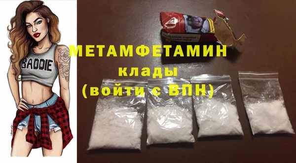 MDMA Premium VHQ Баксан