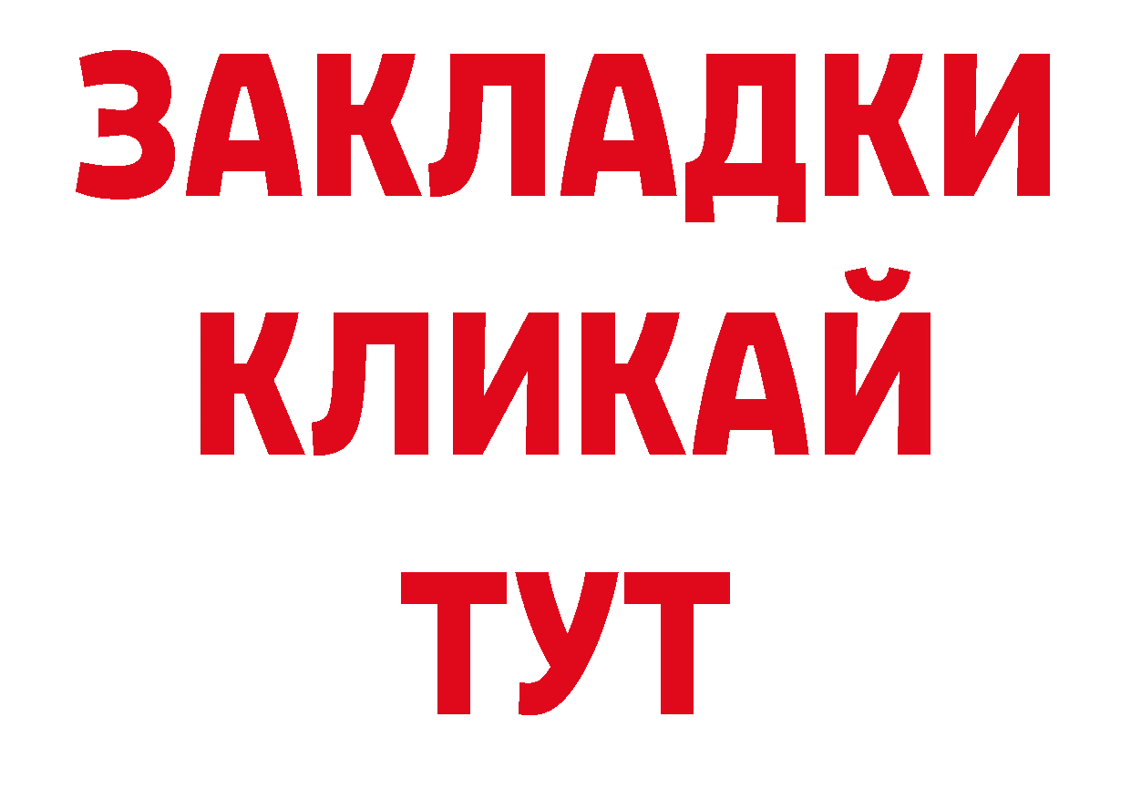 Как найти закладки? дарк нет какой сайт Ворсма