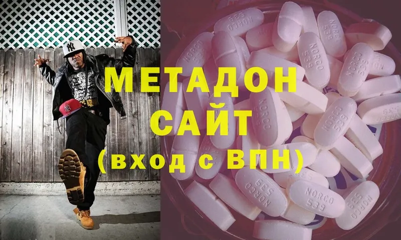 blacksprut ТОР  Ворсма  Метадон methadone  дарнет шоп 